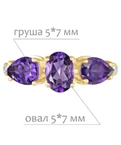 Женские Кольца_Серебро .925_АМЕТИСТ_Нанокристалл_2-Лазурит-Онлайн