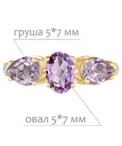 Женские Кольца_Серебро .925_АМЕТИСТ_Нанокристалл_2-Лазурит-Онлайн