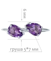 Женские Кольца_Серебро .925_АМЕТИСТ__2-Лазурит-Онлайн