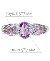 Женские Кольца_Серебро .925_АМЕТИСТ_Нанокристалл_2-Лазурит-Онлайн