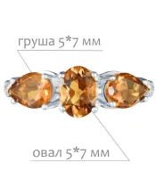 Женские Кольца_Серебро .925_ЦИТРИН_Нанокристалл_2-Лазурит-Онлайн