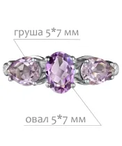 Женские Кольца_Серебро .925_АМЕТИСТ_Нанокристалл_2-Лазурит-Онлайн