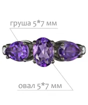 Женские Кольца_Серебро .925_АМЕТИСТ_Нанокристалл_2-Лазурит-Онлайн