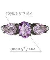 Женские Кольца_Серебро .925_АМЕТИСТ_Нанокристалл_2-Лазурит-Онлайн