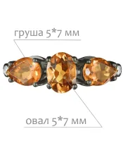 Женские Кольца_Серебро .925_ЦИТРИН_Нанокристалл_2-Лазурит-Онлайн