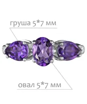 Женские Кольца_Серебро .925_АМЕТИСТ_Нанокристалл_2-Лазурит-Онлайн