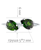 Женские Кольца_Серебро .925_ХРОМДИОПСИД__2-Лазурит-Онлайн