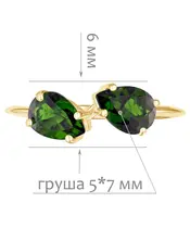 Женские Кольца_Серебро .925_ХРОМДИОПСИД__2-Лазурит-Онлайн