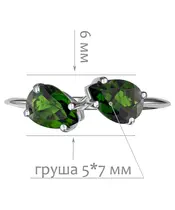 Женские Кольца_Серебро .925_ХРОМДИОПСИД__2-Лазурит-Онлайн