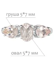 Женские Кольца_Серебро .925_КВАРЦ_Нанокристалл_2-Лазурит-Онлайн