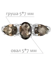 Женские Кольца_Серебро .925_РАУХТОПАЗ_Нанокристалл_2-Лазурит-Онлайн