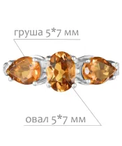 Женские Кольца_Серебро .925_ЦИТРИН_Нанокристалл_2-Лазурит-Онлайн