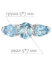 Женские Кольца_Серебро .925_ТОПАЗ_Нанокристалл_2-Лазурит-Онлайн