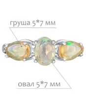 Женские Кольца_Серебро .925_ОПАЛ_Нанокристалл_2-Лазурит-Онлайн