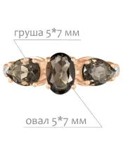 Женские Кольца_Серебро .925_РАУХТОПАЗ_Нанокристалл_2-Лазурит-Онлайн