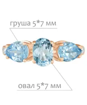 Женские Кольца_Серебро .925_ТОПАЗ_Нанокристалл_2-Лазурит-Онлайн