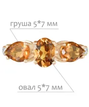 Женские Кольца_Серебро .925_ЦИТРИН_Нанокристалл_2-Лазурит-Онлайн