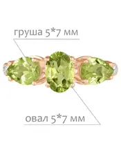 Женские Кольца_Серебро .925_ХРИЗОЛИТ_Нанокристалл_2-Лазурит-Онлайн