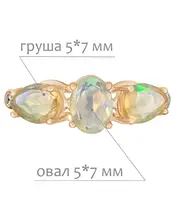 Женские Кольца_Серебро .925_ОПАЛ_Нанокристалл_2-Лазурит-Онлайн