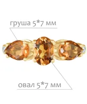 Женские Кольца_Серебро .925_ЦИТРИН_Нанокристалл_2-Лазурит-Онлайн