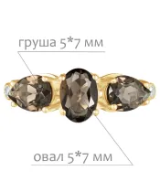 Женские Кольца_Серебро .925_РАУХТОПАЗ_Нанокристалл_2-Лазурит-Онлайн