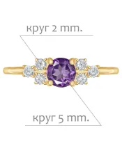 Женские Кольца_Серебро .925_АМЕТИСТ_Нанокристалл_2-Лазурит-Онлайн