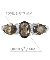 Женские Кольца_Серебро .925_РАУХТОПАЗ_Нанокристалл_2-Лазурит-Онлайн