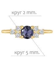 Женские Кольца_Серебро .925_ИОЛИТ_Нанокристалл_2-Лазурит-Онлайн