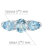 Женские Кольца_Серебро .925_ТОПАЗ_Нанокристалл_2-Лазурит-Онлайн