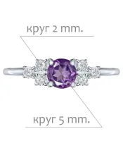 Женские Кольца_Серебро .925_АМЕТИСТ_Нанокристалл_2-Лазурит-Онлайн