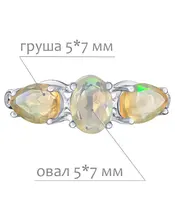 Женские Кольца_Серебро .925_ОПАЛ_Нанокристалл_2-Лазурит-Онлайн