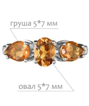 Женские Кольца_Серебро .925_ЦИТРИН_Нанокристалл_2-Лазурит-Онлайн