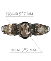 Женские Кольца_Серебро .925_РАУХТОПАЗ_Нанокристалл_2-Лазурит-Онлайн