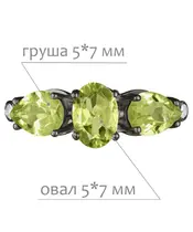 Женские Кольца_Серебро .925_ХРИЗОЛИТ_Нанокристалл_2-Лазурит-Онлайн