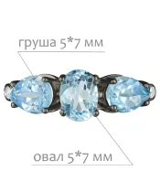 Женские Кольца_Серебро .925_ТОПАЗ_Нанокристалл_2-Лазурит-Онлайн