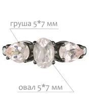 Женские Кольца_Серебро .925_КВАРЦ_Нанокристалл_2-Лазурит-Онлайн