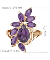 Женские Кольца_Серебро .925_АМЕТИСТ__2-Лазурит-Онлайн