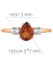 Женские Кольца_Серебро .925_ЦИТРИН_Нанокристалл_2-Лазурит-Онлайн