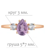 Женские Кольца_Серебро .925_АМЕТИСТ_Нанокристалл_2-Лазурит-Онлайн