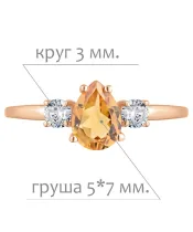 Женские Кольца_Серебро .925_ЦИТРИН_Нанокристалл_2-Лазурит-Онлайн