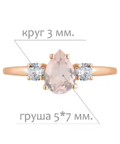 Женские Кольца_Серебро .925_КВАРЦ_Нанокристалл_2-Лазурит-Онлайн