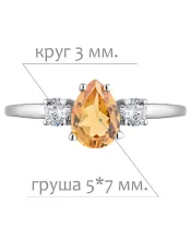 Женские Кольца_Серебро .925_ЦИТРИН_Нанокристалл_2-Лазурит-Онлайн