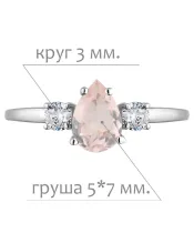 Женские Кольца_Серебро .925_КВАРЦ_Нанокристалл_2-Лазурит-Онлайн