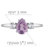 Женские Кольца_Серебро .925_АМЕТИСТ_Нанокристалл_2-Лазурит-Онлайн