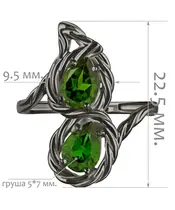 Женские Кольца_Серебро .925_ХРОМДИОПСИД__2-Лазурит-Онлайн