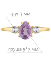 Женские Кольца_Серебро .925_АМЕТИСТ_Нанокристалл_2-Лазурит-Онлайн