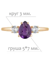 Женские Кольца_Серебро .925_АМЕТИСТ_Нанокристалл_2-Лазурит-Онлайн