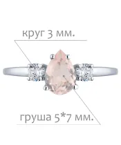 Женские Кольца_Серебро .925_КВАРЦ_Нанокристалл_2-Лазурит-Онлайн