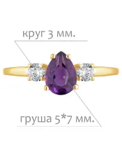 Женские Кольца_Серебро .925_АМЕТИСТ_Нанокристалл_2-Лазурит-Онлайн