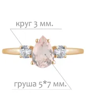 Женские Кольца_Серебро .925_КВАРЦ_Нанокристалл_2-Лазурит-Онлайн